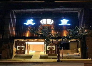 曲沃哪个KTV出台陪酒服务好-英皇国际KTV消费服务点评