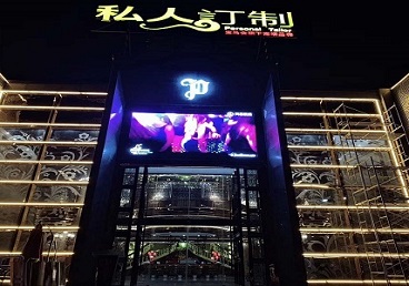 曲沃中低档荤素KTV真空会所体验-私人定制KTV消费荤素点评