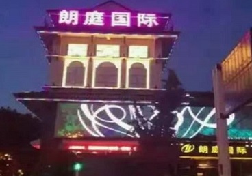 曲沃最好高档KTV佳丽陪酒质量好-朗廷国际KTV美女多消费体验