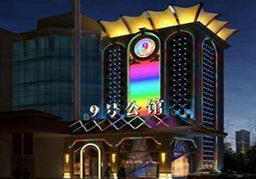 曲沃好玩开放荤素KTV推荐-九号公馆KTV消费价格口碑点评